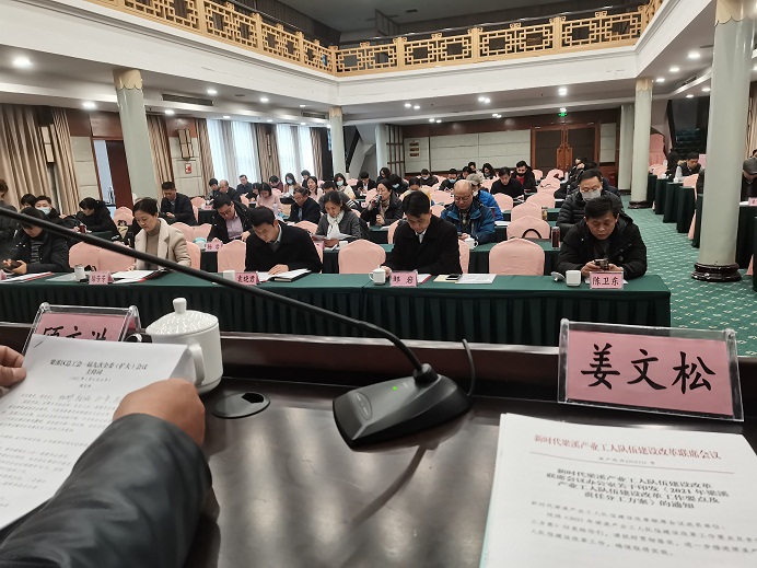 我公司红外碳硫车间主任姜文松参加梁溪区总工会一届九次全委（扩大）会议